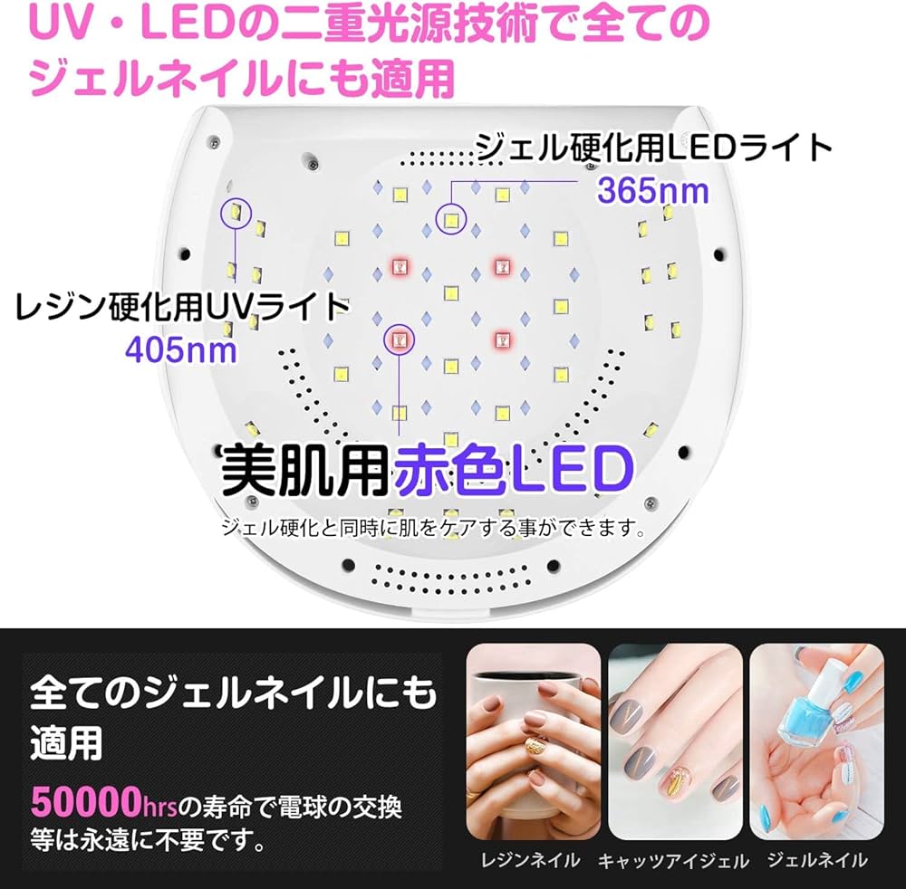 ジェルネイル用UV LEDクローム ネイルライト LEDライト UVライト ジェルネイル 硬化用 ライト